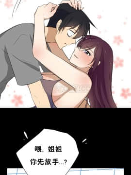 羞愧的房間 01-20話[完結]_013_0251
