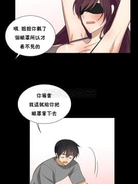 羞愧的房間 01-20話[完結]_013_0250