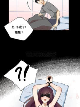 羞愧的房間 01-20話[完結]_013_0249