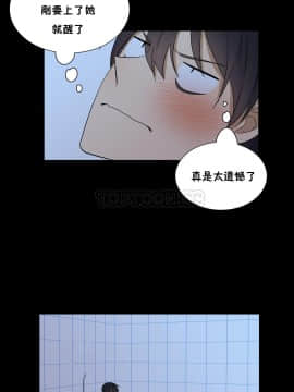 羞愧的房間 01-20話[完結]_014_0261