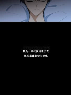 羞愧的房間 01-20話[完結]_013_0248