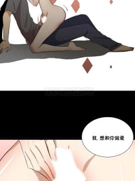 羞愧的房間 01-20話[完結]_014_0258