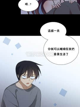 羞愧的房間 01-20話[完結]_013_0245