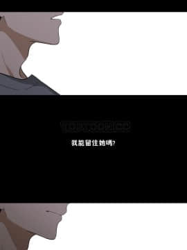 羞愧的房間 01-20話[完結]_013_0244