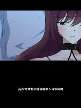 羞愧的房間 01-20話[完結]_013_0242