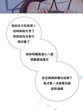 羞愧的房間 01-20話[完結]_013_0241