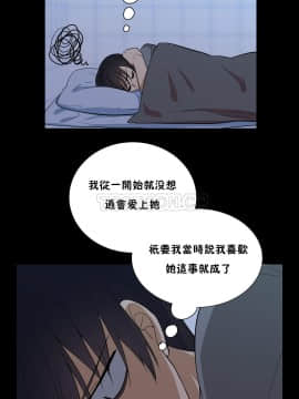 羞愧的房間 01-20話[完結]_012_0227