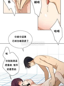 羞愧的房間 01-20話[完結]_012_0223