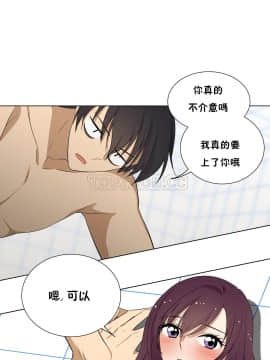 羞愧的房間 01-20話[完結]_012_0219