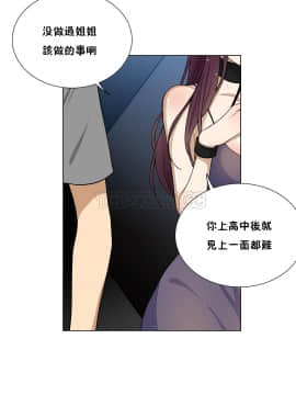 羞愧的房間 01-20話[完結]_005_0088