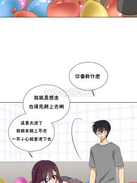 羞愧的房間 01-20話[完結]_010_0184