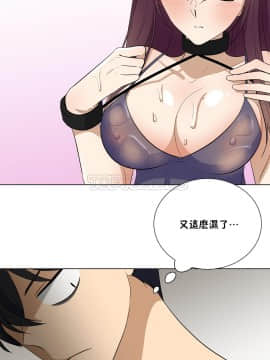 羞愧的房間 01-20話[完結]_008_0161
