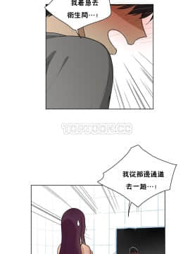 羞愧的房間 01-20話[完結]_003_0059