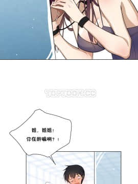 羞愧的房間 01-20話[完結]_003_0053