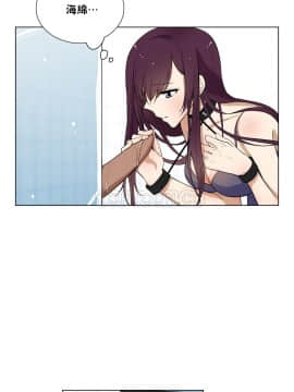 羞愧的房間 01-20話[完結]_003_0052