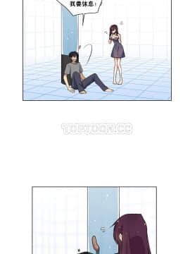 羞愧的房間 01-20話[完結]_003_0051