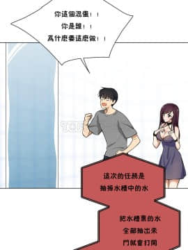 羞愧的房間 01-20話[完結]_003_0046