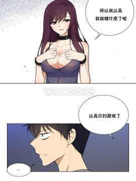 羞愧的房間 01-20話[完結]_003_0043