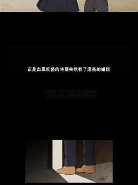 羞愧的房間 01-20話[完結]_002_0039