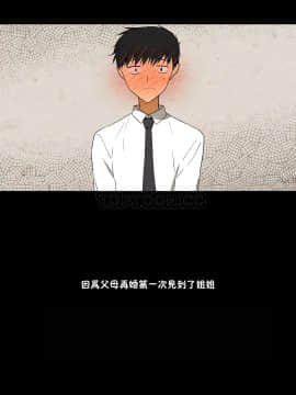 羞愧的房間 01-20話[完結]_002_0038