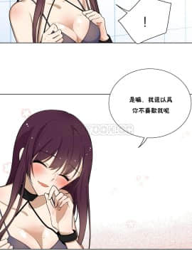 羞愧的房間 01-20話[完結]_002_0036