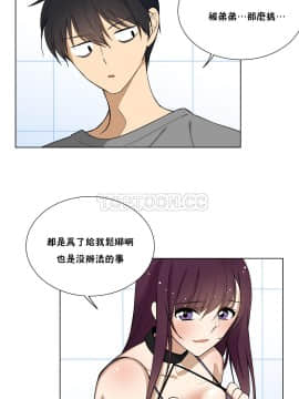 羞愧的房間 01-20話[完結]_002_0035