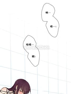羞愧的房間 01-20話[完結]_002_0031