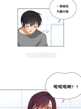 羞愧的房間 01-20話[完結]_002_0029