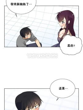 羞愧的房間 01-20話[完結]_002_0028