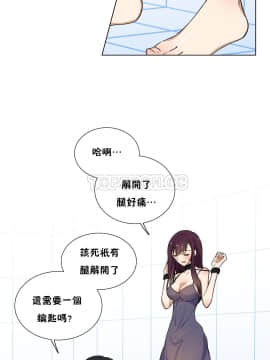 羞愧的房間 01-20話[完結]_002_0027