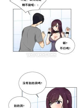 羞愧的房間 01-20話[完結]_002_0026