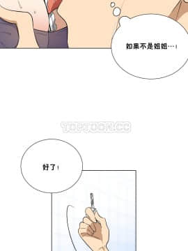 羞愧的房間 01-20話[完結]_002_0025