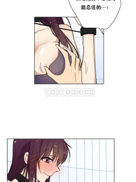 羞愧的房間 01-20話[完結]_002_0024