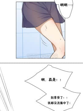 羞愧的房間 01-20話[完結]_002_0023