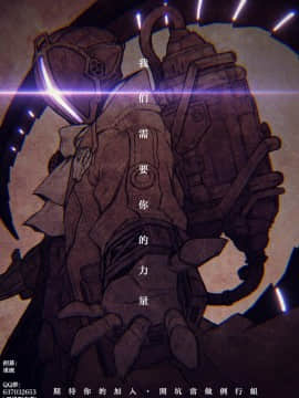 [開坑當做例行重嵌組-掃圖分部] [山文京伝] 冬の紫陽花 [C2123]_recruit