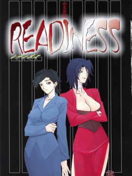 [山文京伝] READINESS_003