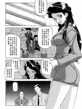[山文京伝] READINESS_006