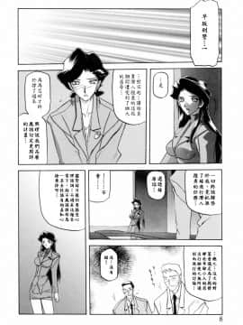 [山文京伝] READINESS_008
