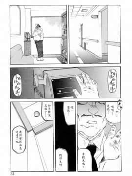 [山文京伝] READINESS_033