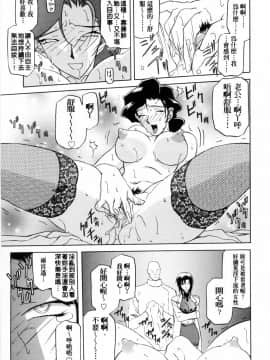 [山文京伝] READINESS_049