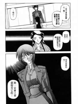 [山文京伝] READINESS_054