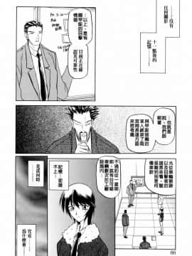 [山文京伝] READINESS_066