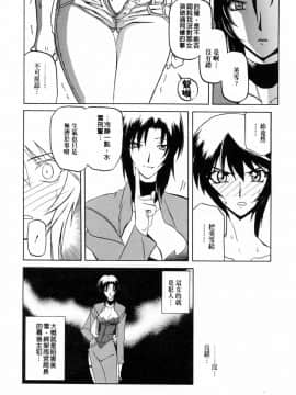 [山文京伝] READINESS_092