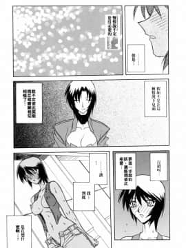 [山文京伝] READINESS_093