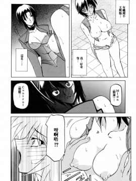 [山文京伝] READINESS_094