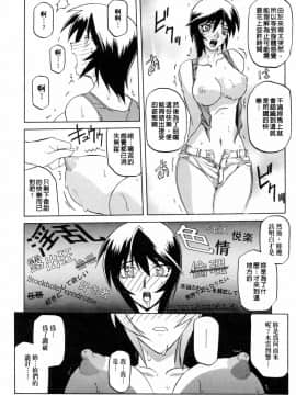 [山文京伝] READINESS_096