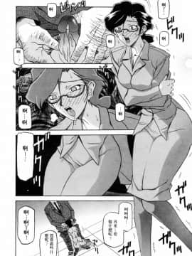 [山文京伝] READINESS_140