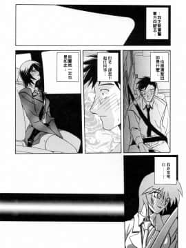 [山文京伝] READINESS_146