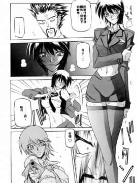 [山文京伝] READINESS_154