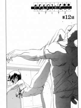 [山文京伝] READINESS_196